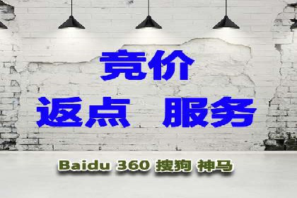 百度推广竞价实战：案例分析及优化建议