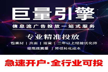 抖音信息流广告的ROI提升方法及成功案例